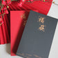 12 Chinese Zodiac Chopsticks Set - Gifts by Art Tree
