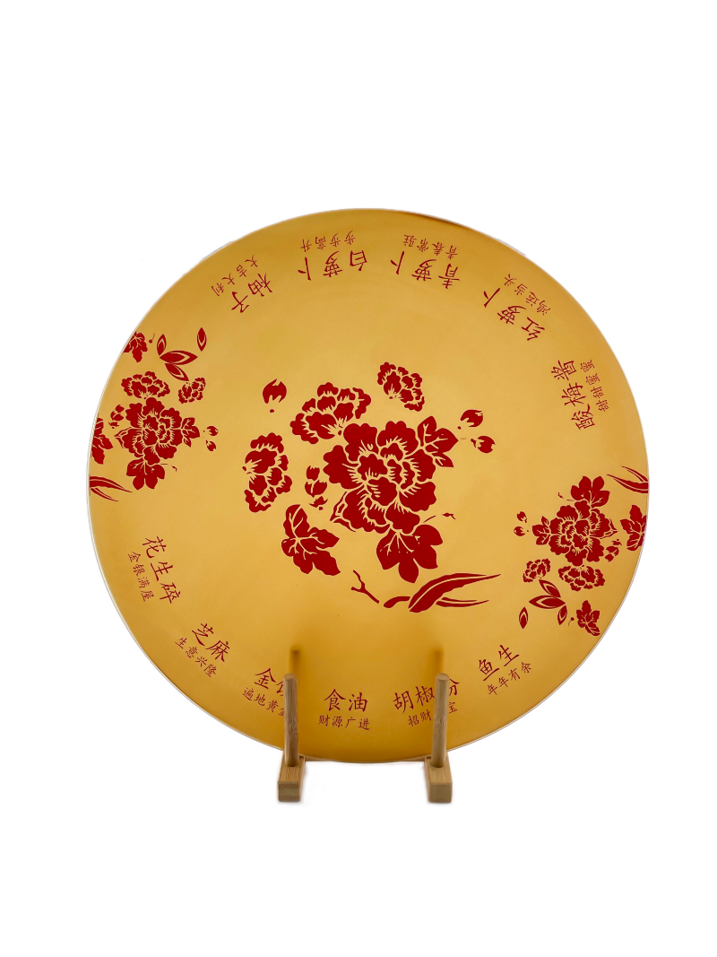 Lo-Hei Plate - Gold - Gifts by Art Tree