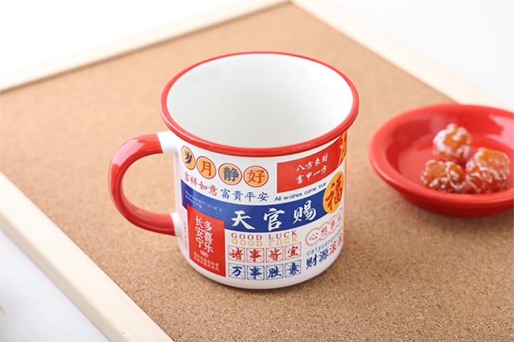 Old School Ceramic Mug - Bright Future - Gifts by Art Tree