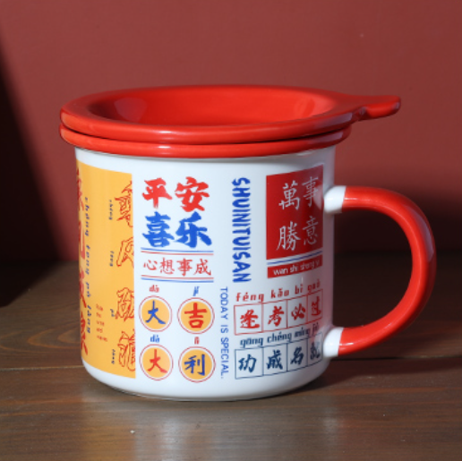 Old School Ceramic Mug - Cheng Feng Po Lang - Gifts by Art Tree