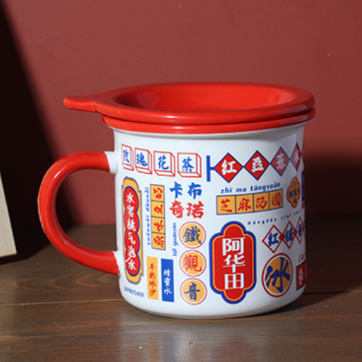 Old School Ceramic Mug - Gifts by Art Tree