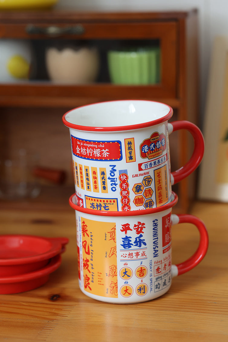 Old School Ceramic Mug - Cheng Feng Po Lang - Gifts by Art Tree